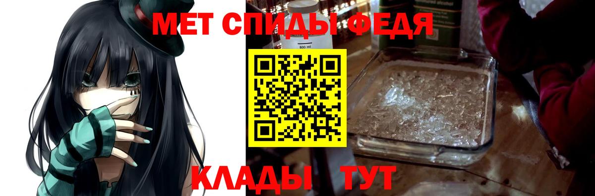 Амфетамин Premium Новоалтайск