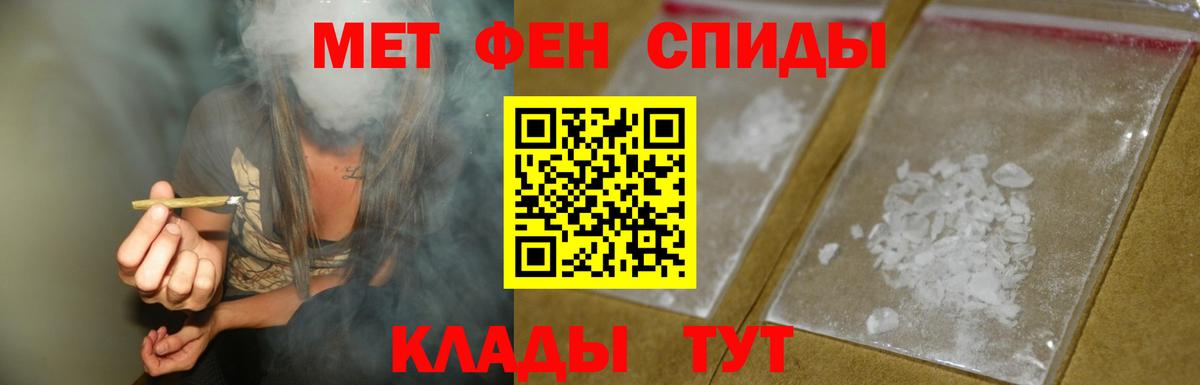 Амфетамин Premium  Amphetamine  АМФЕТАМИН  Новоалтайск  Вход с VPN 