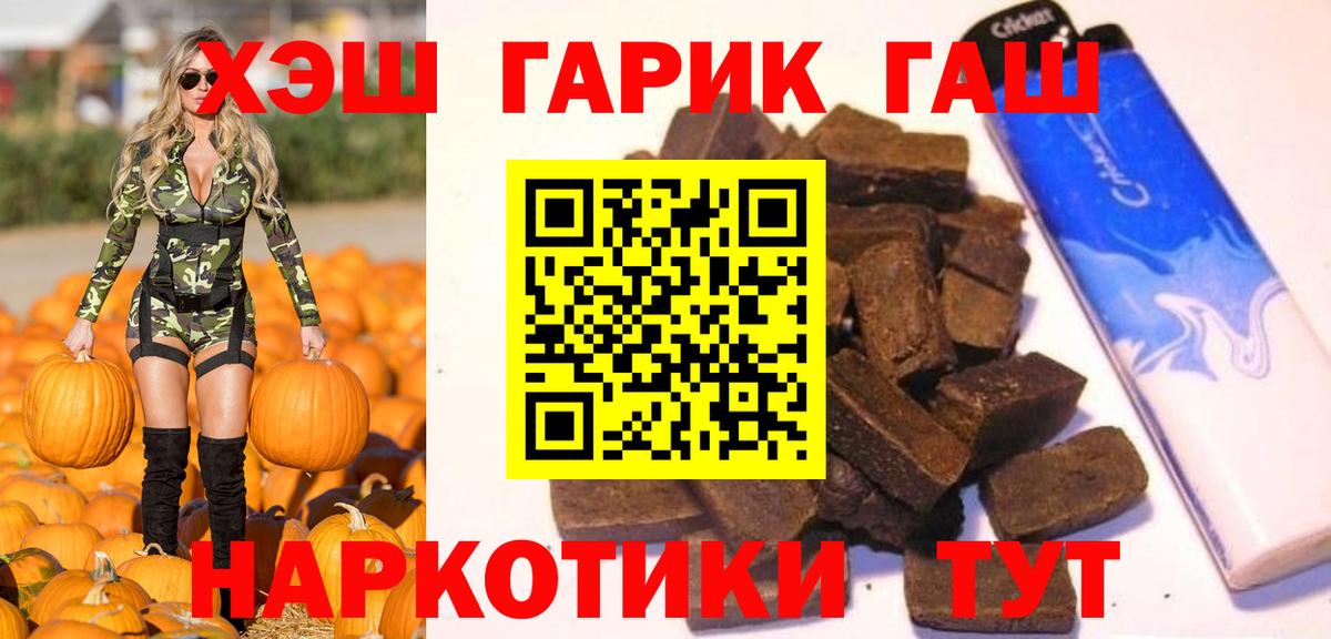 Гашиш Изолятор Новоалтайск