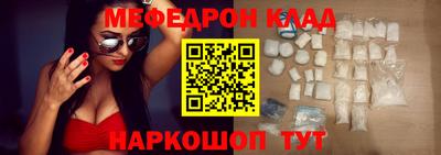 мефедрон VHQ Тверь