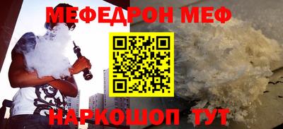 мефедрон VHQ Тверь
