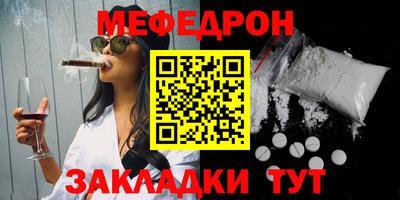 мефедрон VHQ Тверь