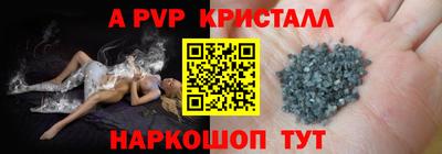 mdpv Тара