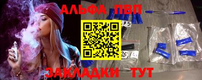 прущий лед Татарск