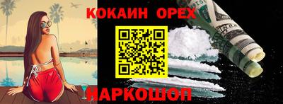 мефедрон VHQ Тверь