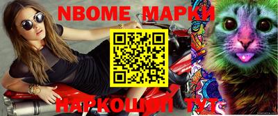 мефедрон VHQ Тверь