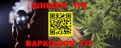 прущий лед Татарск