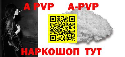 mdpv Тара