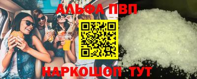 прущий лед Татарск
