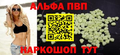 мефедрон VHQ Тверь