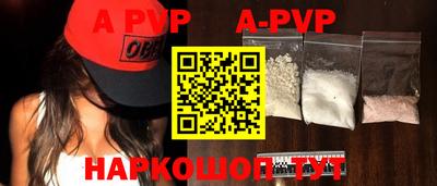 мефедрон VHQ Тверь