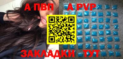 mdpv Тара