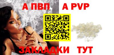 прущий лед Татарск