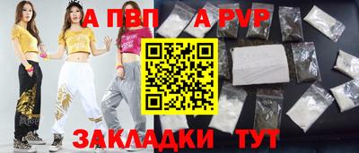 прущий лед Татарск