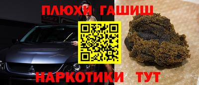 мефедрон VHQ Тверь
