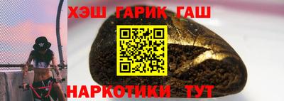 прущий лед Татарск