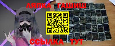 прущий лед Татарск