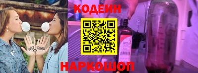прущий лед Татарск