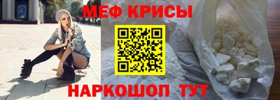 прущий лед Татарск