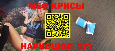 прущий лед Татарск