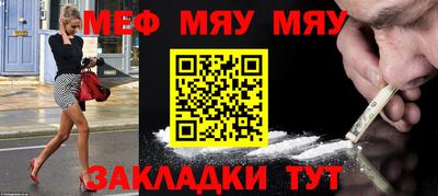 прущий лед Татарск