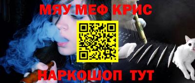 мефедрон VHQ Тверь
