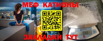 мефедрон VHQ Тверь