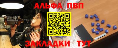 прущий лед Татарск
