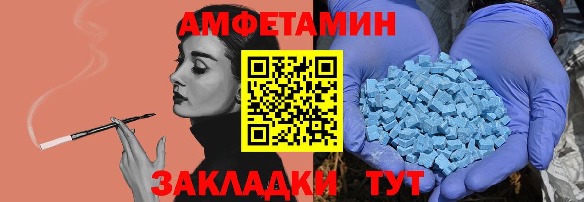 Метамфетамин кристалл Новоалтайск