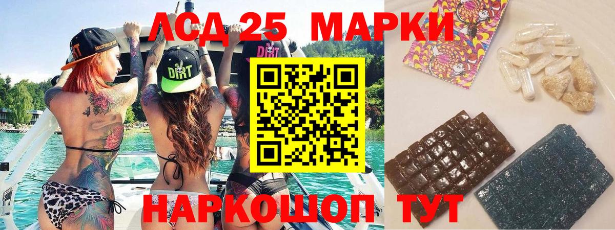 Наркотические марки 1,5мг  Наркотические марки  Вход с VPN  Новоалтайск  Наркотические марки 1,5мг 